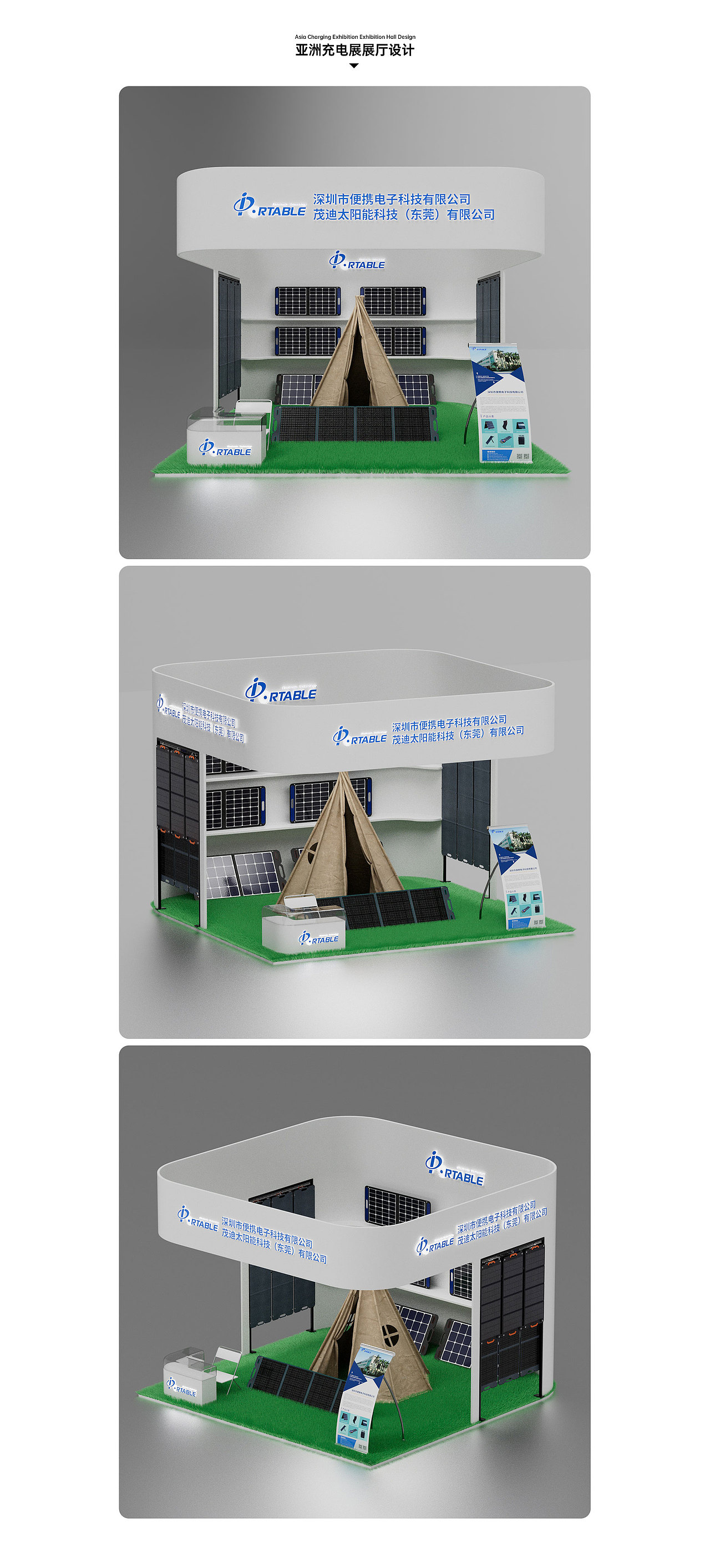 在上一家公司的一些作品（图ZMzMxMjUxMDUy） - 电商 - 站酷设计师StevenHardy原创素材 - 站酷ZCOOL