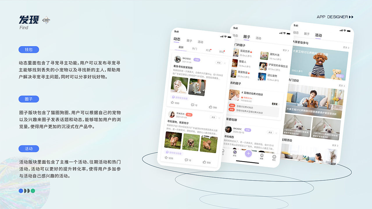 2022年作品集（图ZMzEwMTMyMjI4） - APP界面 - 站酷设计师邬寒原创素材 - 站酷ZCOOL