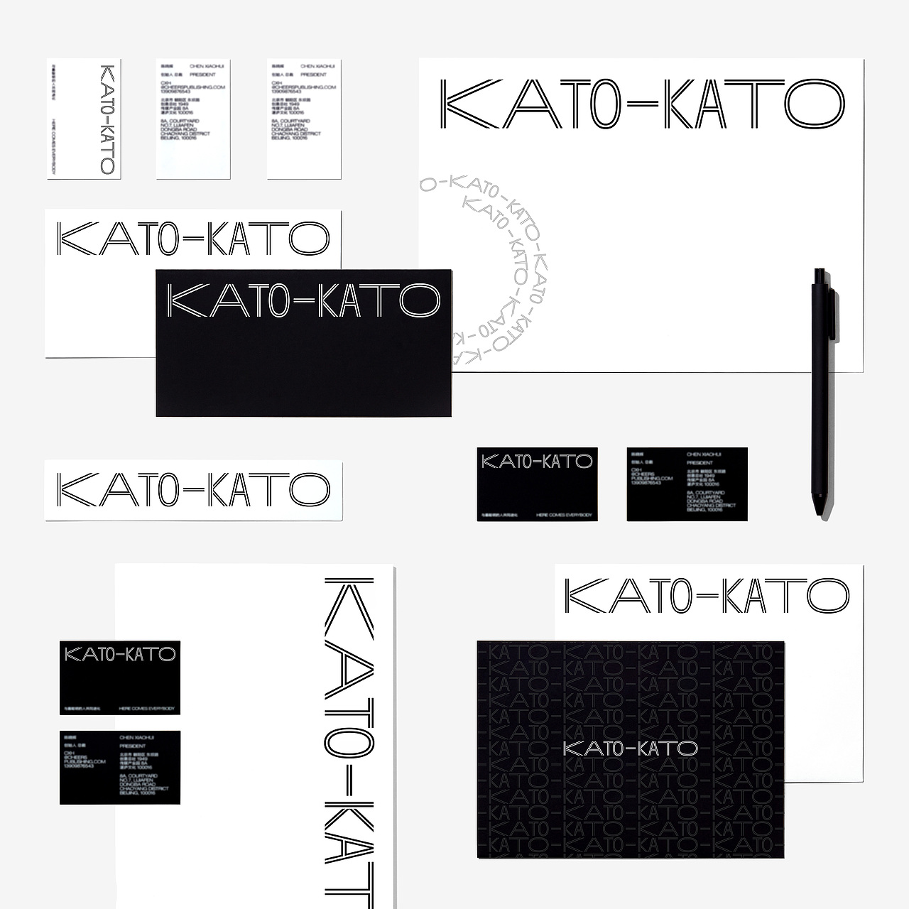 KATO-KATO 化妆品品牌设计（图ZMzAzNDYzNTY4） - 品牌 - 站酷设计师森形设计原创素材 - 站酷ZCOOL