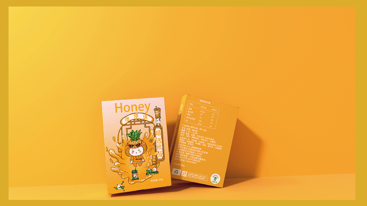 Honey爆爆珠包装设计