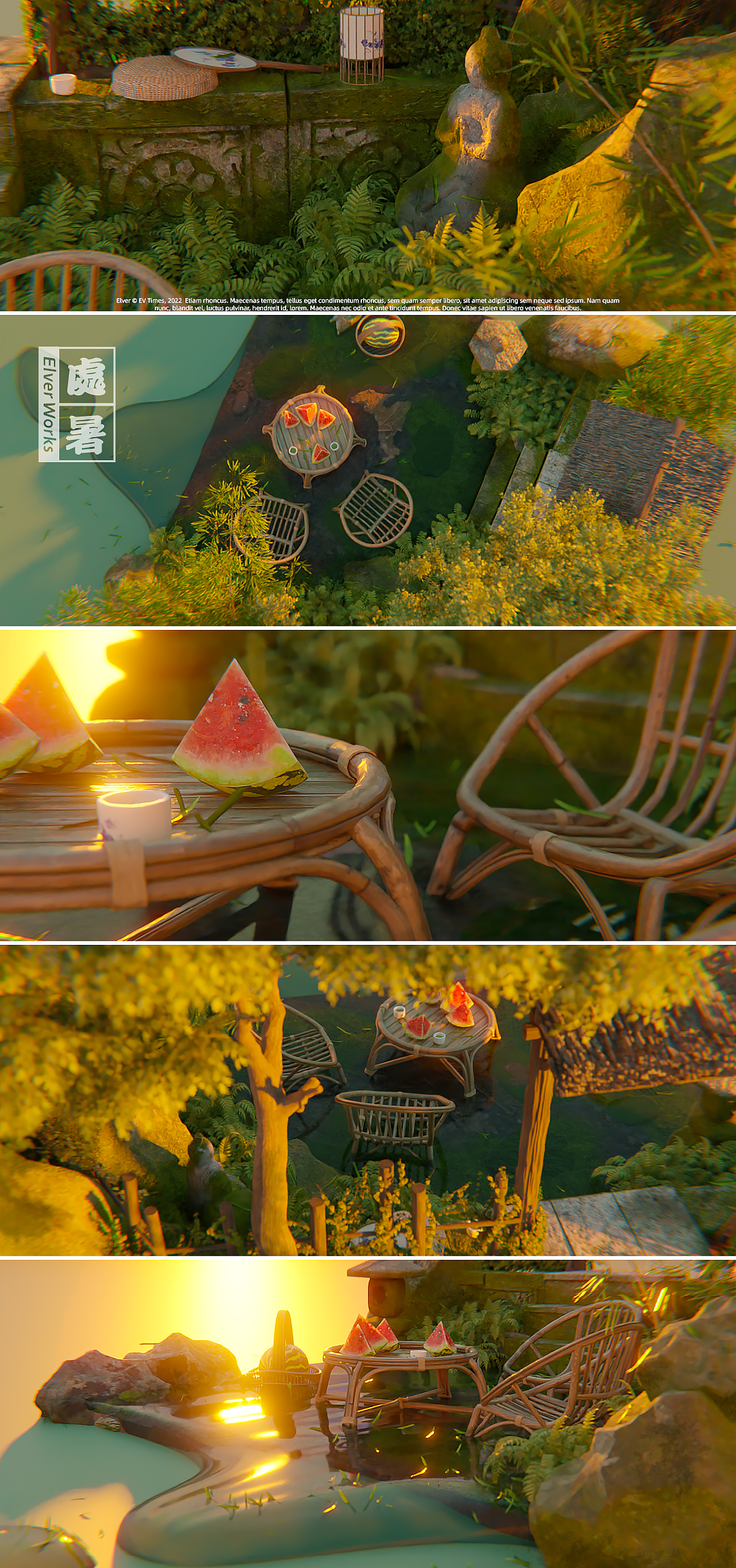 Blender里的二十四节气 Part 3/3【3D练习】