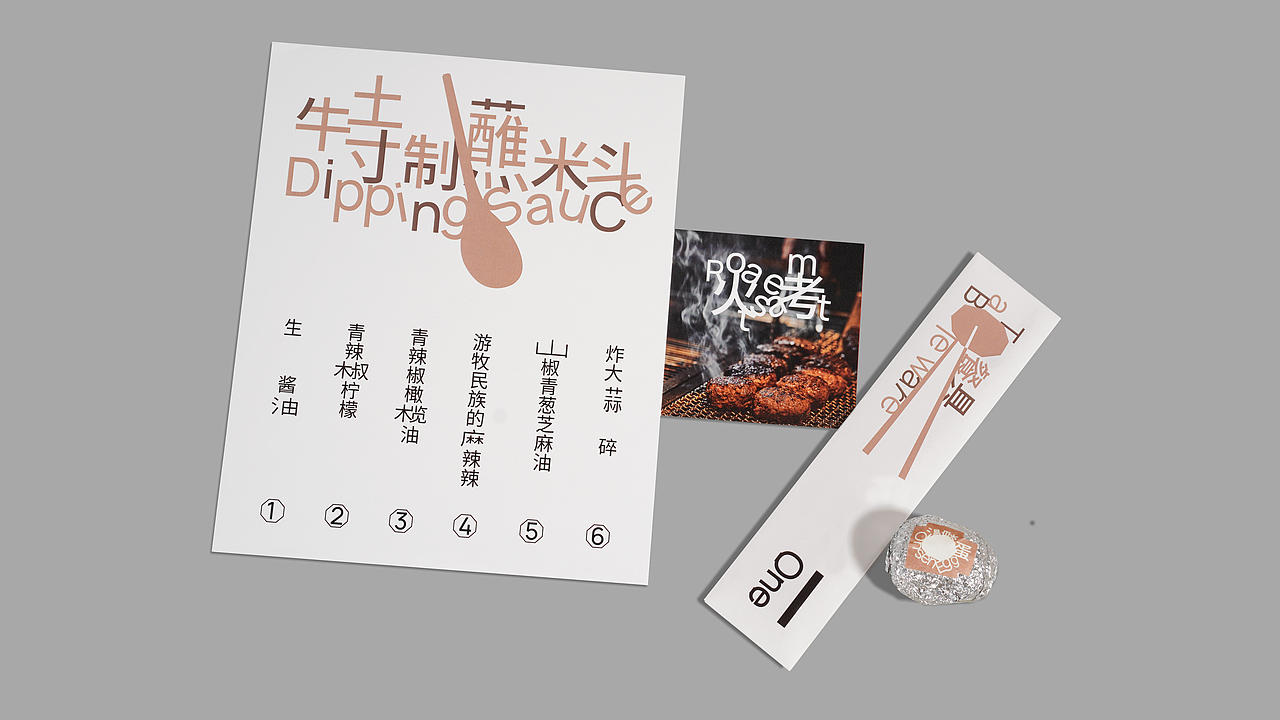 一one汉堡饭 VIS(图ZMzQzNzk3OTgw) - 品牌 - 站酷设计师智力有限工作室原创素材 - 站酷ZCOOL