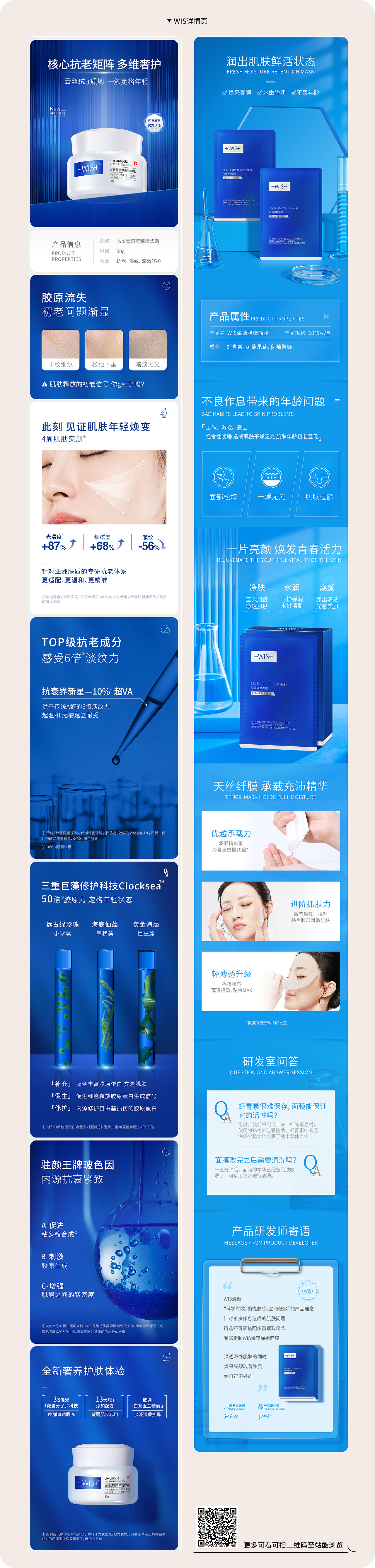 2021-2023度电商设计作品集（图ZMzQxNjU4MTgw） - 品牌 - 站酷设计师阿BenDD原创素材 - 站酷ZCOOL