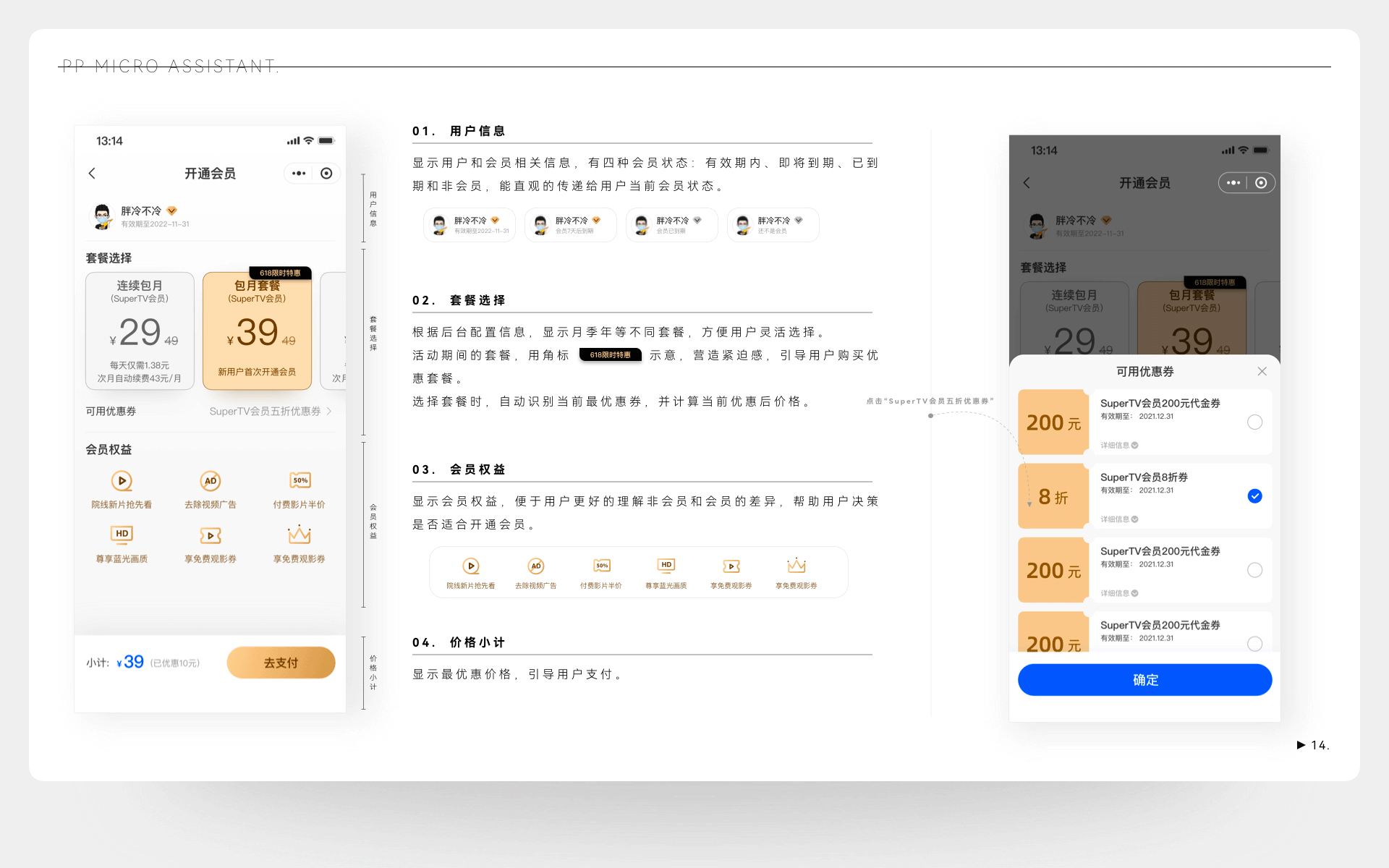 最后一次作品集(2023)