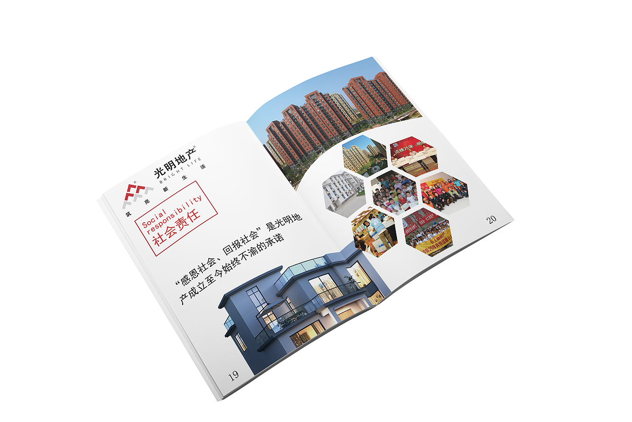 企业画册（图ZMzMyNTA4MDQ4） - 书籍/画册 - 站酷设计师凉遐原创素材 - 站酷ZCOOL