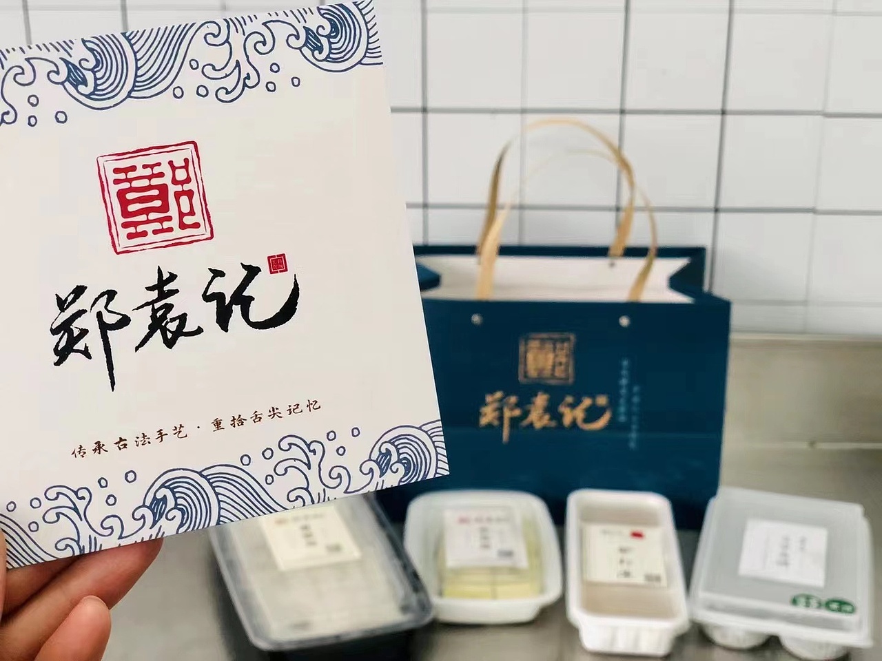 郑袁记-糕点品牌logo设计方案（图ZMzAxMjE5NDAw） - Logo - 站酷设计师庄大惠原创素材 - 站酷ZCOOL