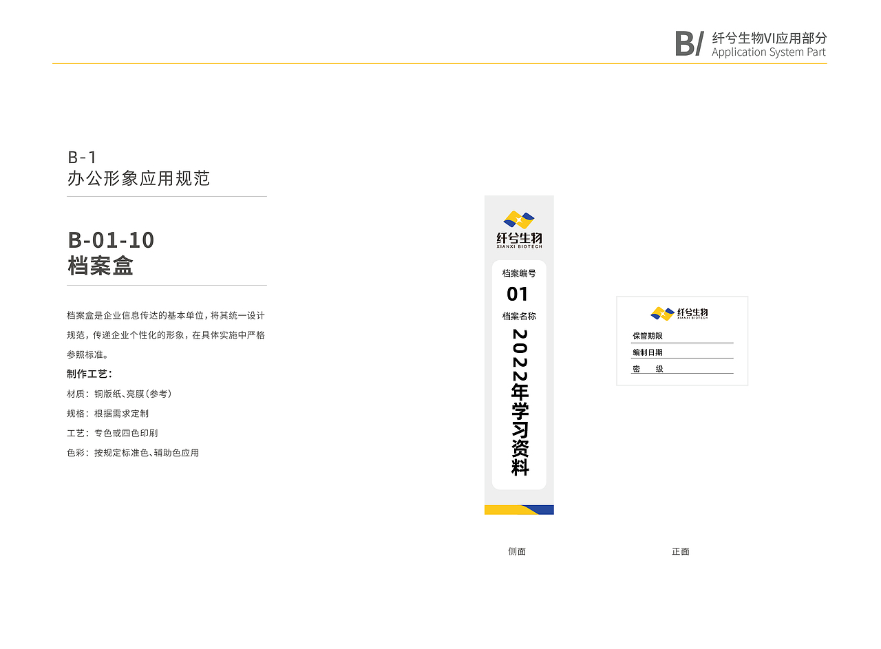 品牌VI 设计（图ZMzM2NDA3OTI4） - 品牌 - 站酷设计师皮皮的挖土机原创素材 - 站酷ZCOOL