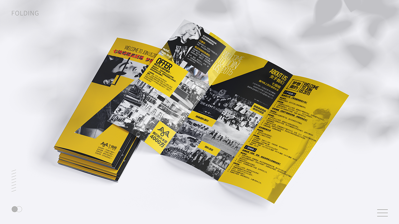 简约科技企业画册 画册设计 企业宣传册产品宣传手册（图ZMzU4OTE0MjA4） - 书籍/画册 - 站酷设计师洁妮jeni原创素材 - 站酷ZCOOL