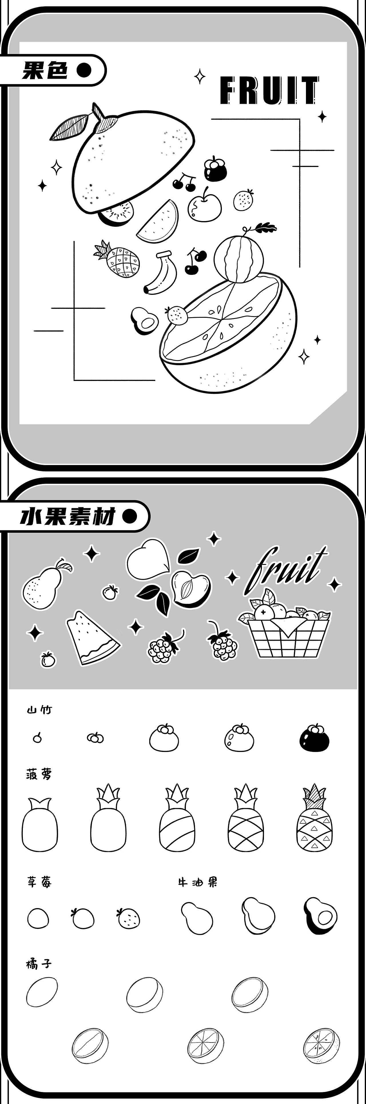 【画完一本书】自在简笔ins风-野之篇（图ZMzExMDU4Njk2） - 绘本 - 站酷设计师初拥原创素材 - 站酷ZCOOL