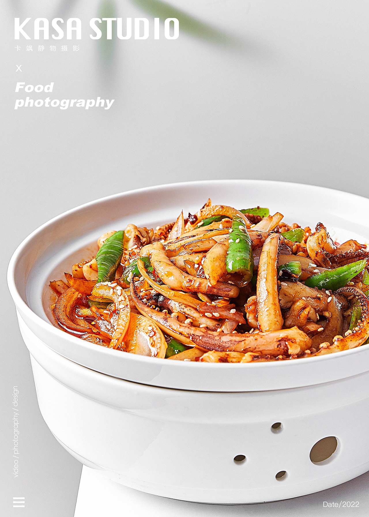 餐饮菜品拍摄案例