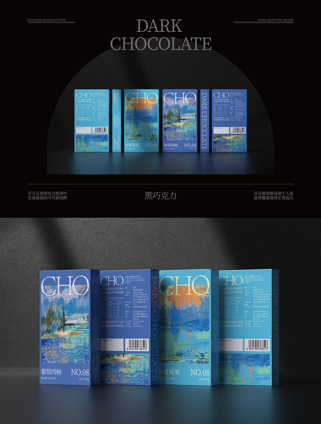 巧克力包装设计 | 短暂的印象 长久的回味（图ZMzYxMjQyNzE2） - 包装 - 站酷设计师吧啵YANG原创素材 - 站酷ZCOOL