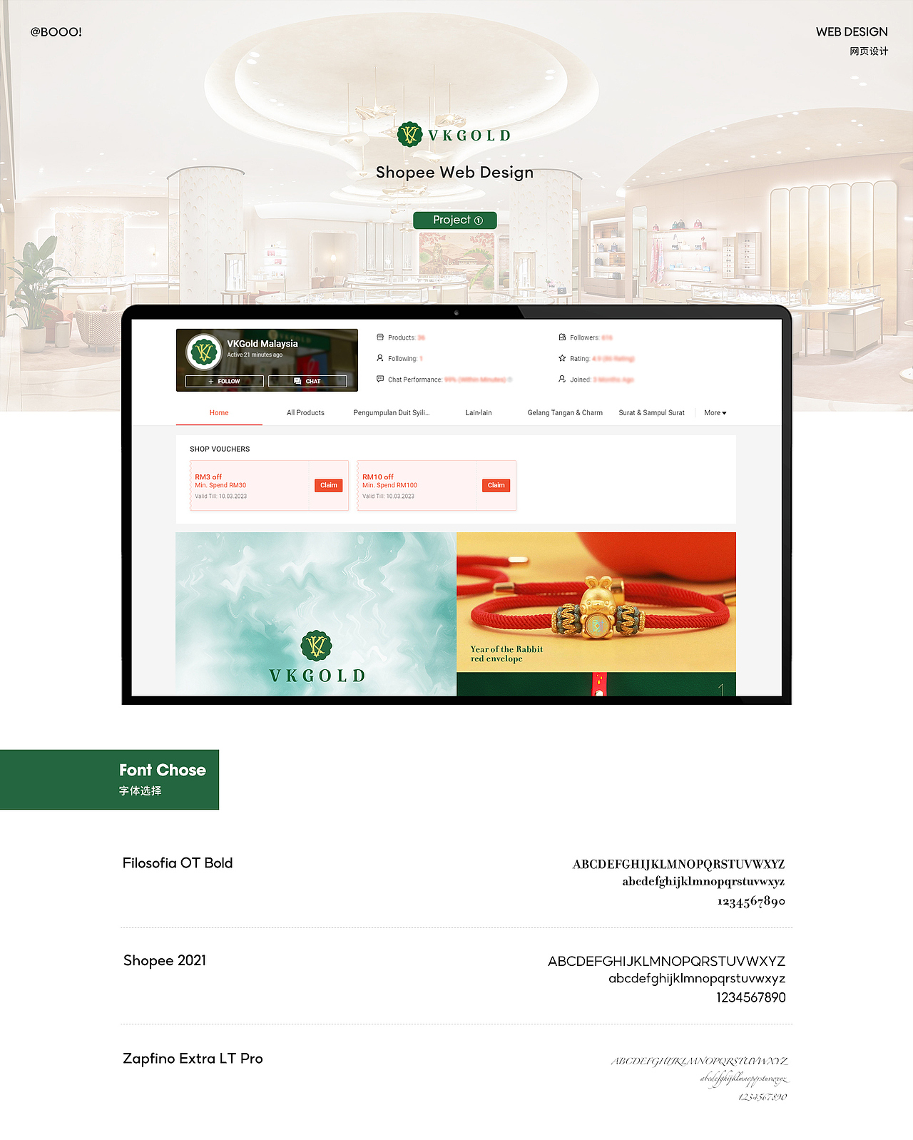 跨境电商品牌页面设计Cross Border E-Commerce Page（图ZMzI4NTU2NTM2） - 电商 - 站酷设计师ZENGYI一原创素材 - 站酷ZCOOL