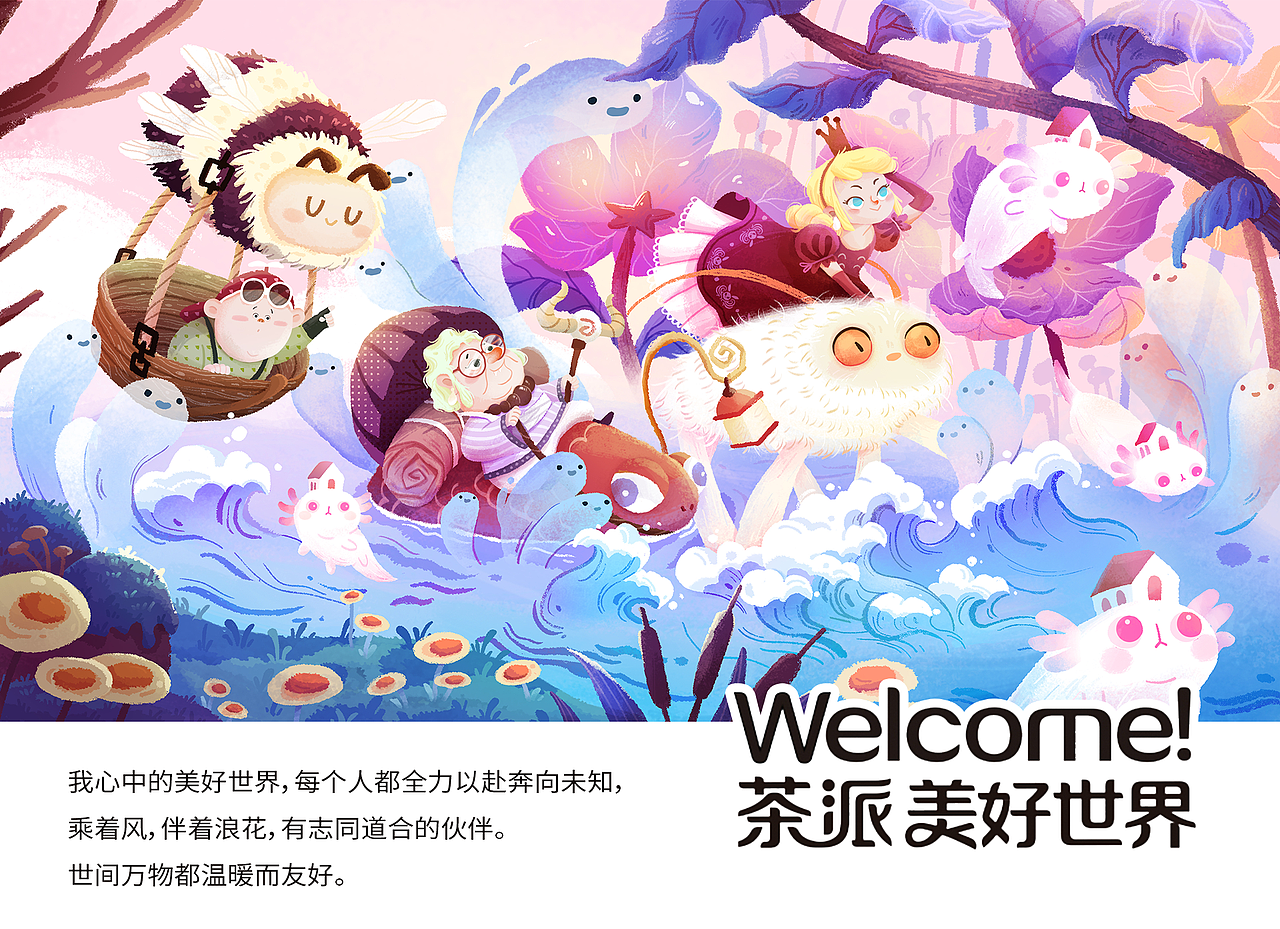 半年插画总结（图ZMzQ1ODEyNjEy） - 商业插画 - 站酷设计师丁萝菠原创素材 - 站酷ZCOOL