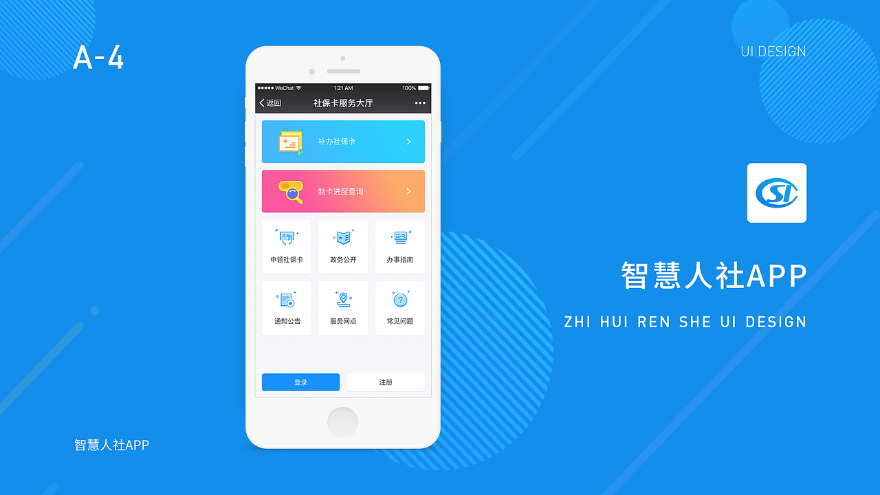 我的作品集2025（图ZMzQzNDgyMDYw） - APP界面 - 站酷设计师echo_yy原创素材 - 站酷ZCOOL