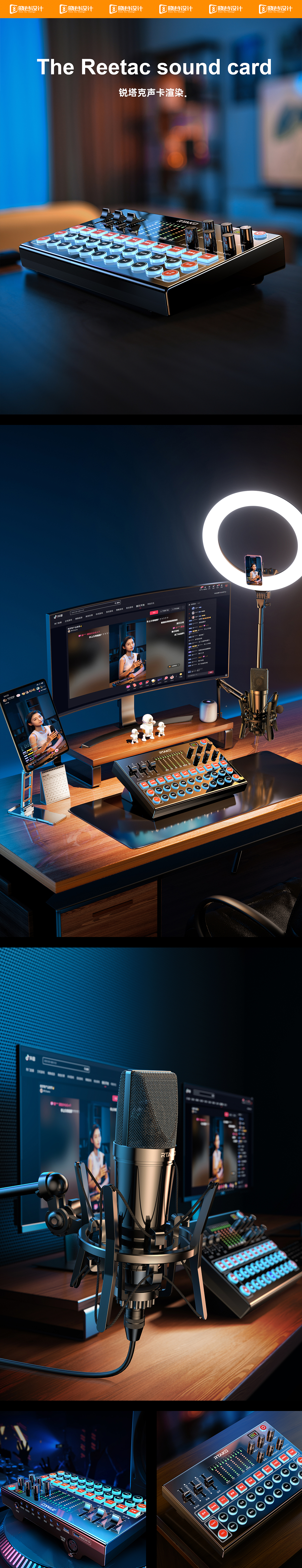 晓谷设计团队作品合集【2023上半年渲染合集-中】（图ZMzQzMzE0MjQ4） - 产品 - 站酷设计师晓谷设计中心原创素材 - 站酷ZCOOL