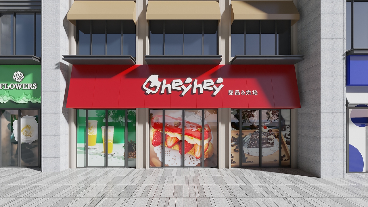 商铺包装 | 滨江潮鸣沿街商铺包装（图ZMzQ4NjI4ODY4） - 景观设计 - 站酷设计师火点设计_HOTDOT原创素材 - 站酷ZCOOL