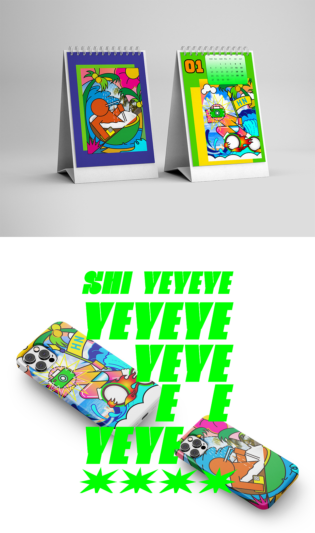 耶！（椰）系列（图ZMzA2NjE2NjQ0） - 海报 - 站酷设计师醋精老爷原创素材 - 站酷ZCOOL