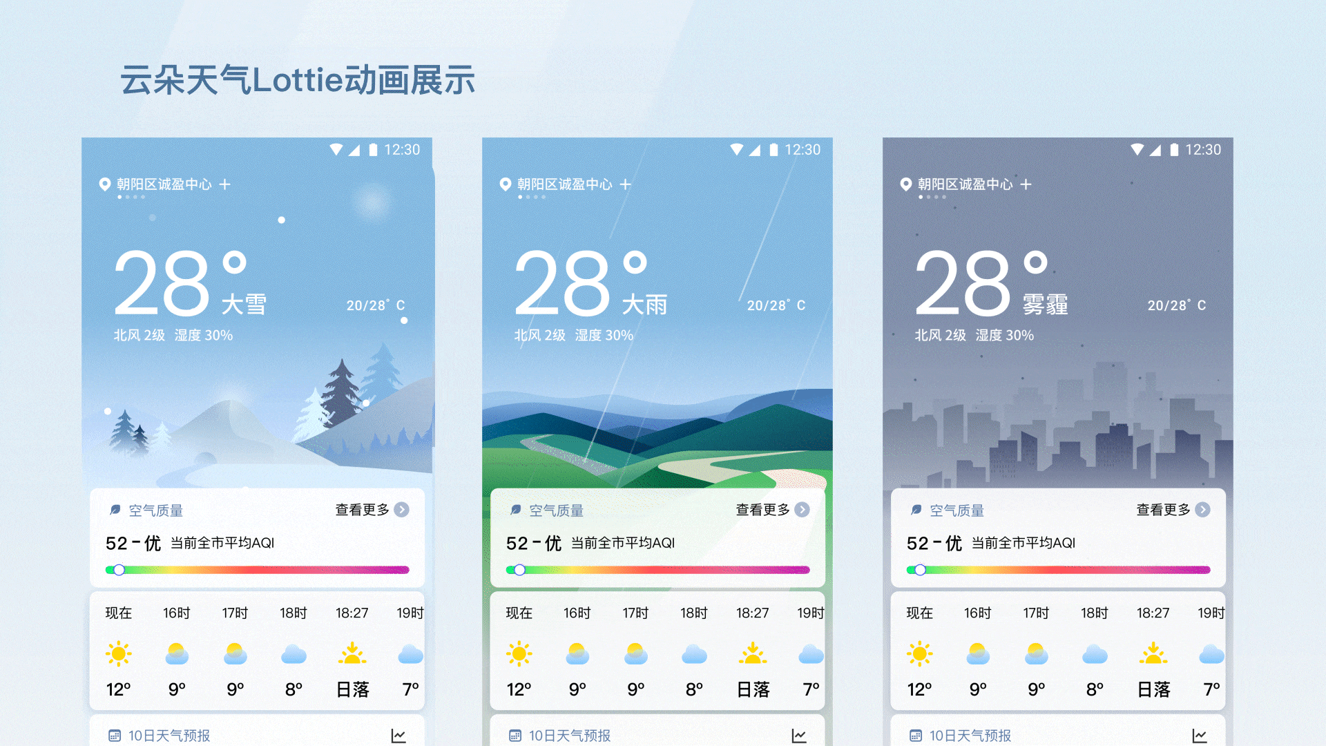 作品集2022（图ZMzE5MTA0OTA0） - APP界面 - 站酷设计师Redinchina原创素材 - 站酷ZCOOL