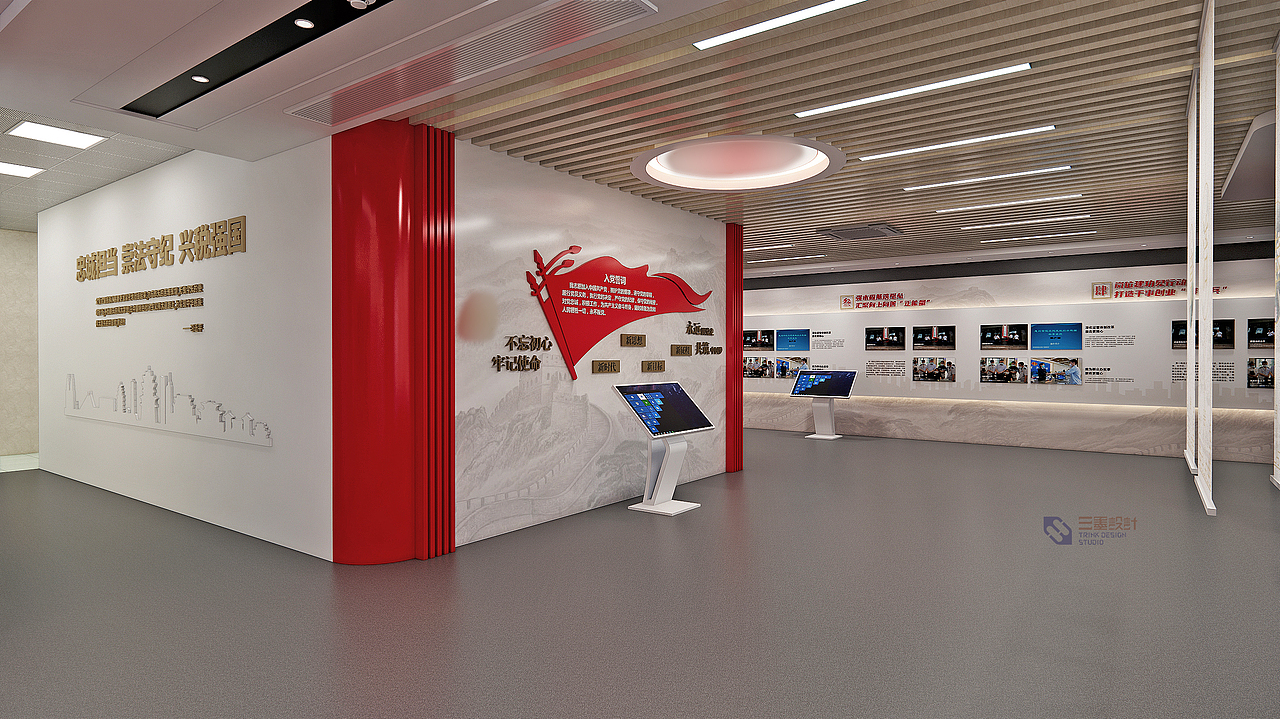 税心向党/城心向上-税局党建展厅