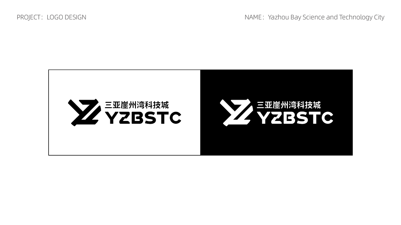 三亚崖州湾科技城 LOGO