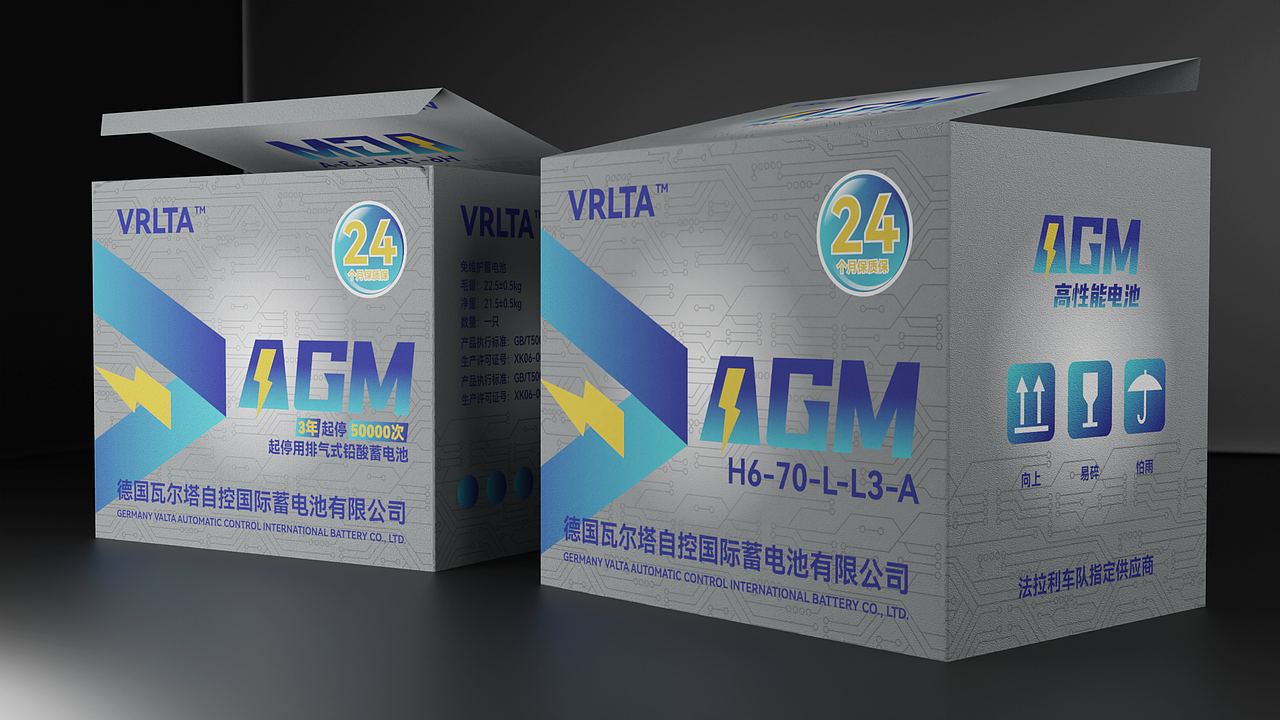 电池设计（图ZMjk5NjAyMjY4） - 包装 - 站酷设计师BOWEI包装设计原创素材 - 站酷ZCOOL