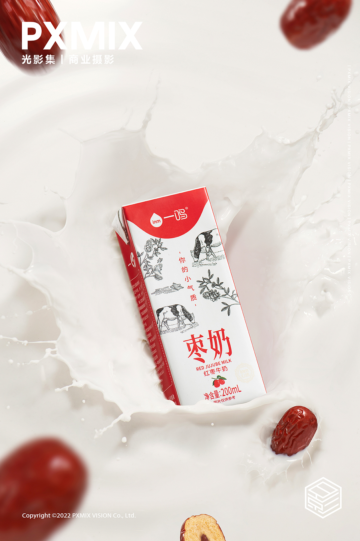 牛奶摄影丨一鸣 枣奶&纯奶 x 光影集 PXMIX（图ZMzM4NzIxMTY0） - 产品摄影 - 站酷设计师光影集原创素材 - 站酷ZCOOL