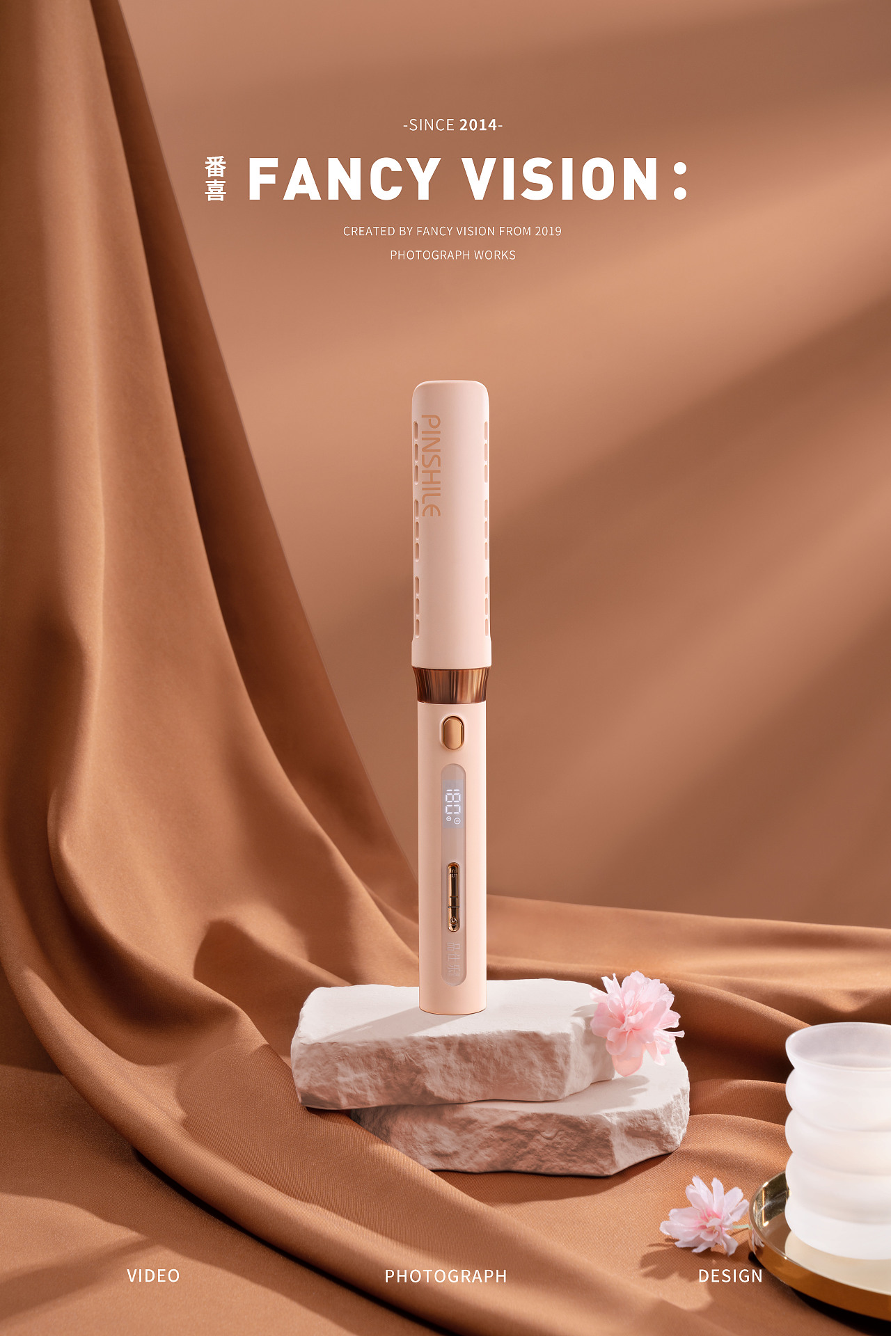 品仕乐 | 卷发棒直发板时尚少女拍摄电商图（图ZMzIzMzk3NDg0） - 产品摄影 - 站酷设计师番心番喜原创素材 - 站酷ZCOOL