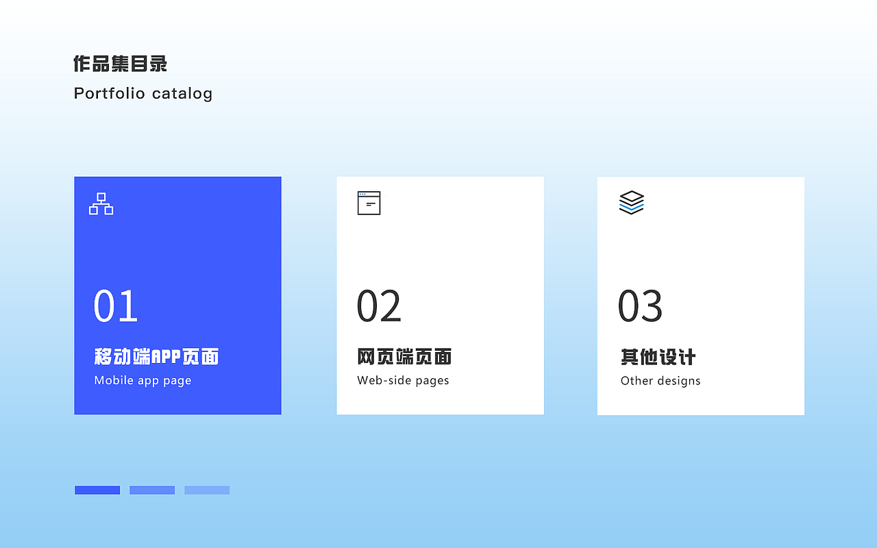 2023个人作品集