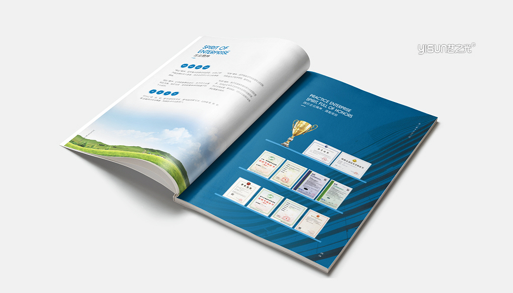 企业画册|企业宣传册|平面设计|画册设计|招商画册（图ZMzIzMjkyNTQw） - 宣传物料 - 站酷设计师艺之光设计原创素材 - 站酷ZCOOL