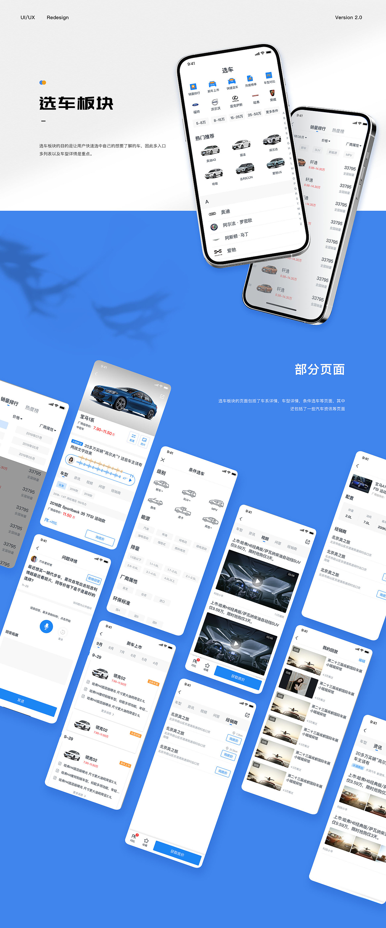 项目总结portfolio（图ZMzcwNjI2NzQ0） - APP界面 - 站酷设计师小黑豆呀原创素材 - 站酷ZCOOL