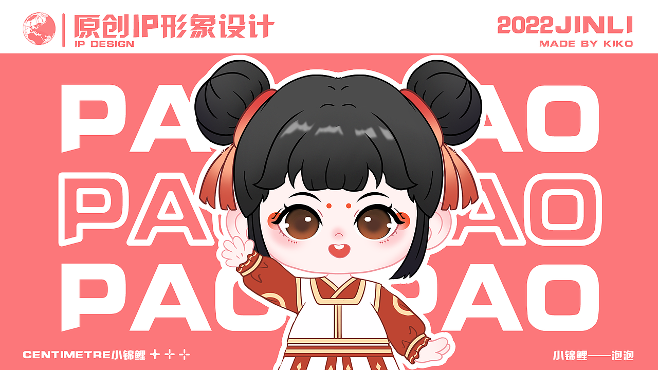 y园糖插画打卡21天总结