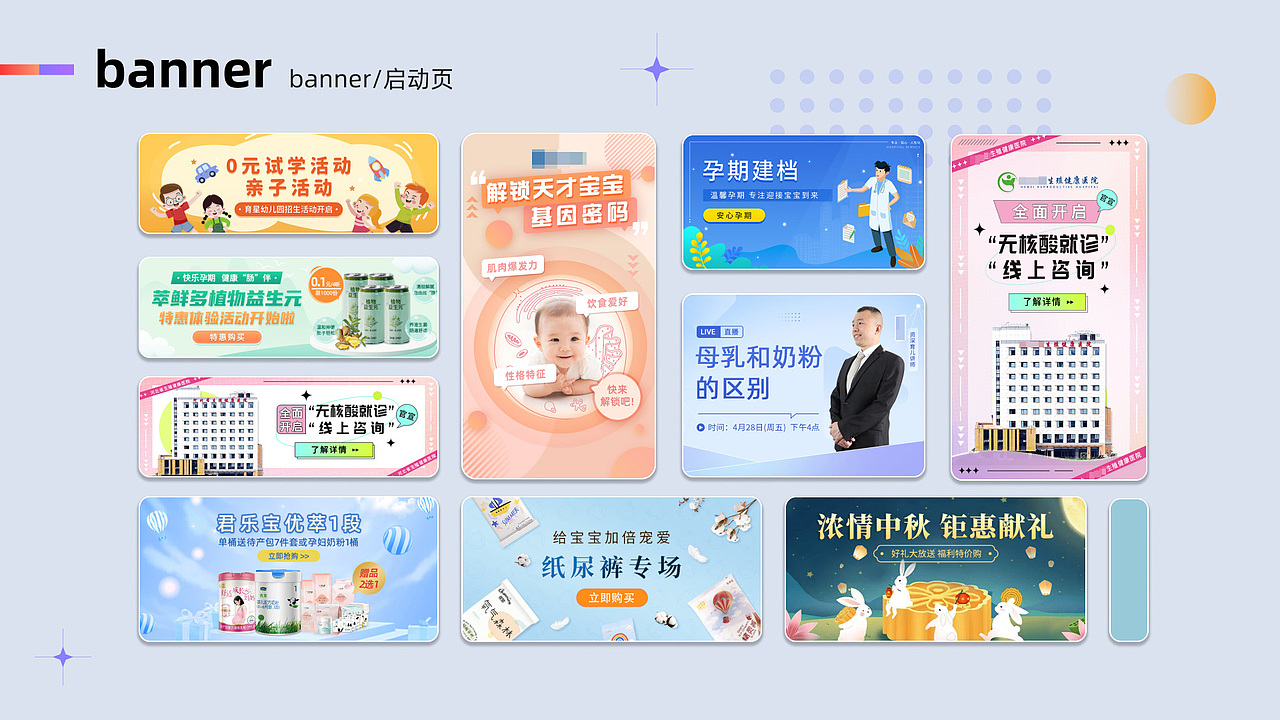 2020-2023设计作品集（图ZMzYxMTA1NTMy） - 其他UI - 站酷设计师泽之兰原创素材 - 站酷ZCOOL
