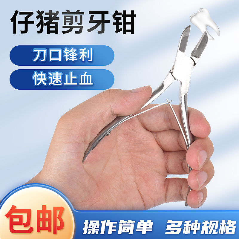 天猫淘宝创意图直通车图主图浅色蓝色调冷色医用器具