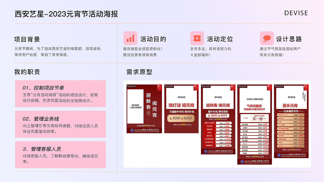 平面电商作品集（图ZMzM1OTM1Njc2） - 海报 - 站酷设计师Z09444566原创素材 - 站酷ZCOOL