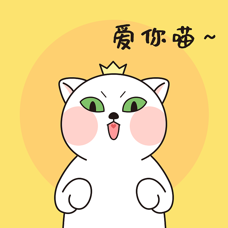 YiYi小猫咪2.0