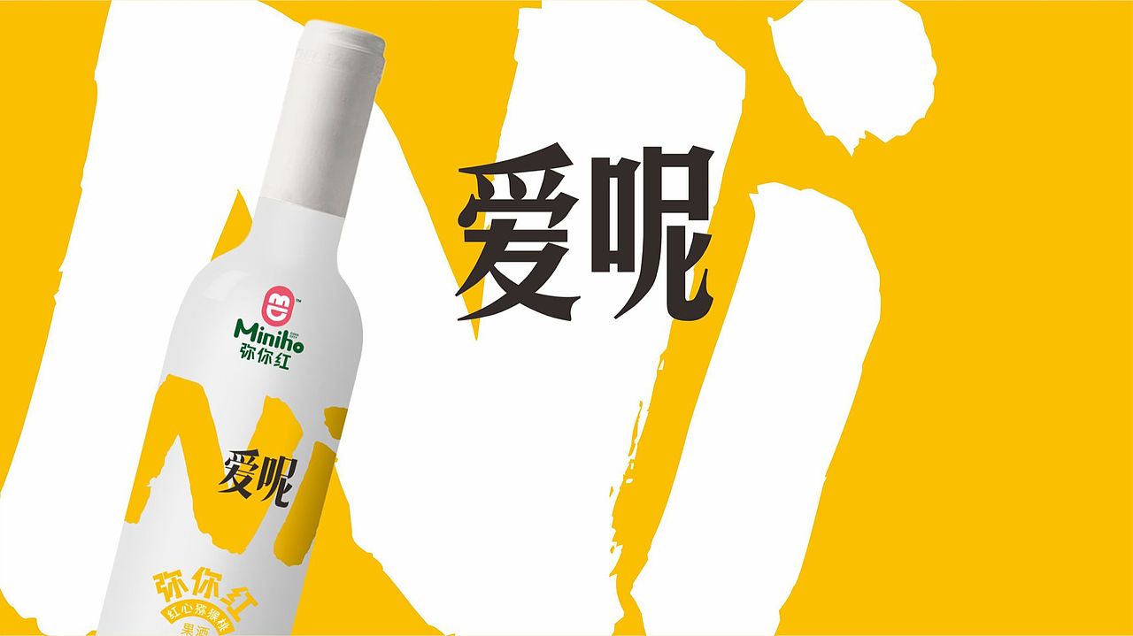 爱了（图ZMzQ2MDE1ODky） - 包装 - 站酷设计师宁波何军原创素材 - 站酷ZCOOL