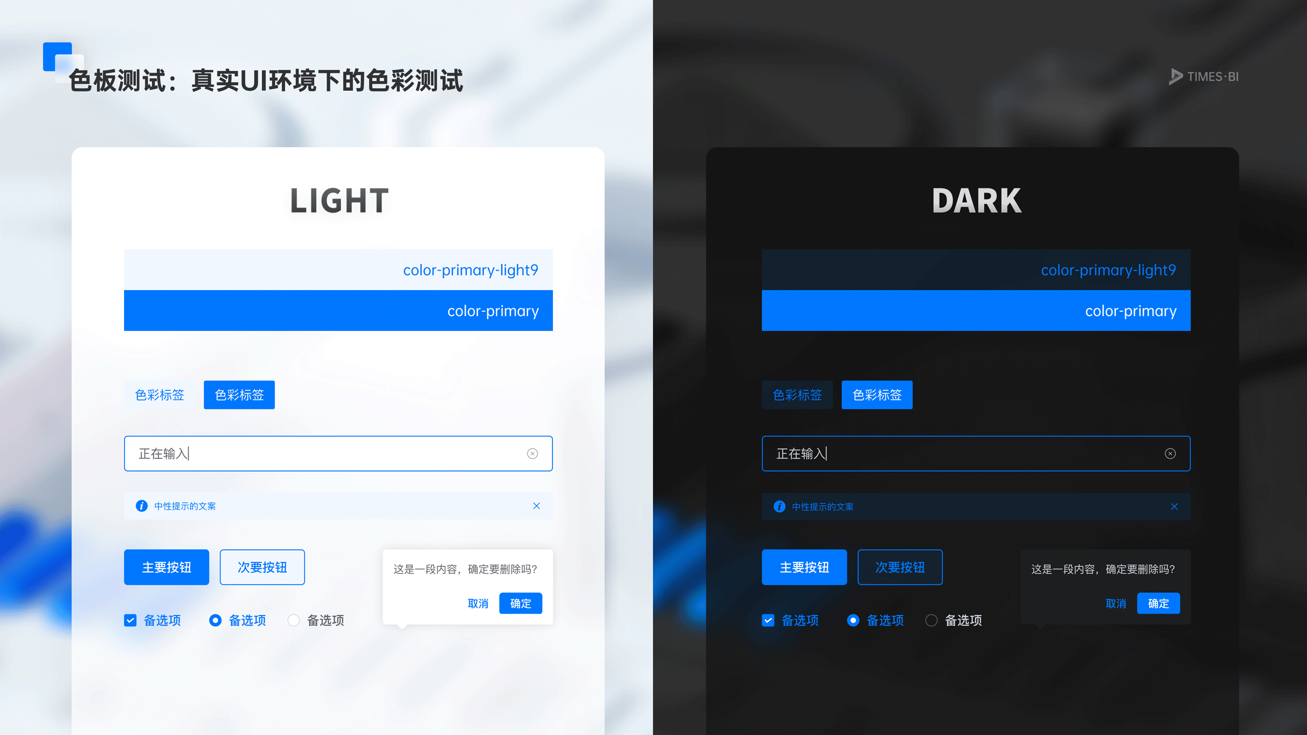 SD-组件提效复盘总结