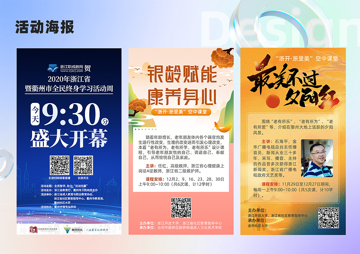 2022作品集（图ZMzEyMzc0OTA4） - 海报 - 站酷设计师Cuic原创素材 - 站酷ZCOOL