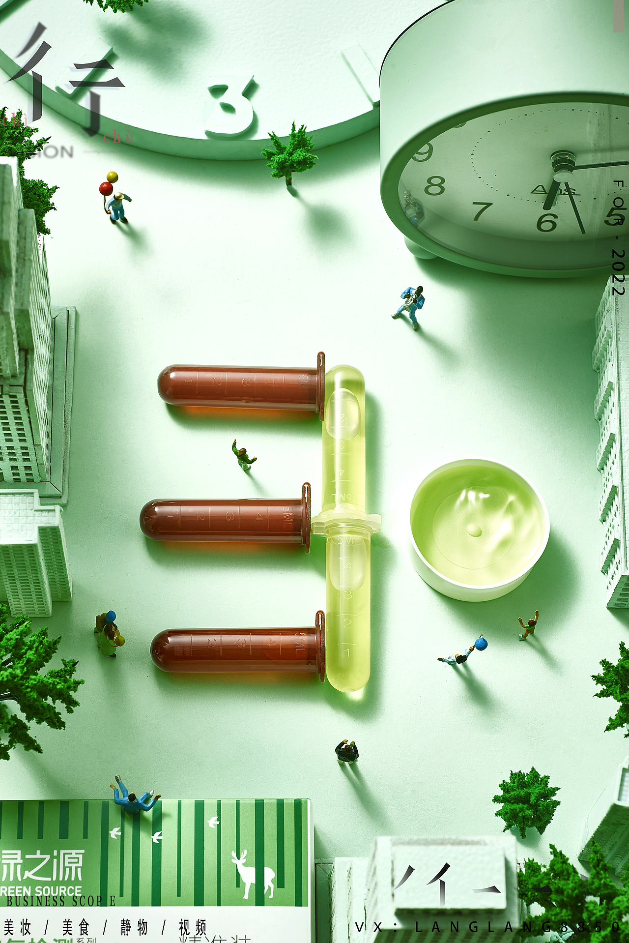 2022彳亍〜美妆产品拍摄集合（图ZMzI3ODQ4NDY4） - 产品摄影 - 站酷设计师彳亍静物创意摄影原创素材 - 站酷ZCOOL