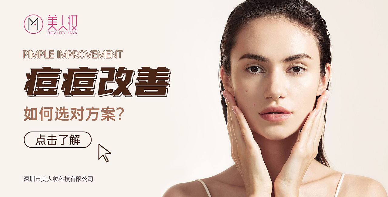 Banner轮播图设计（图ZMzE5MDE4NjQ4） - 海报 - 站酷设计师MrLi001原创素材 - 站酷ZCOOL