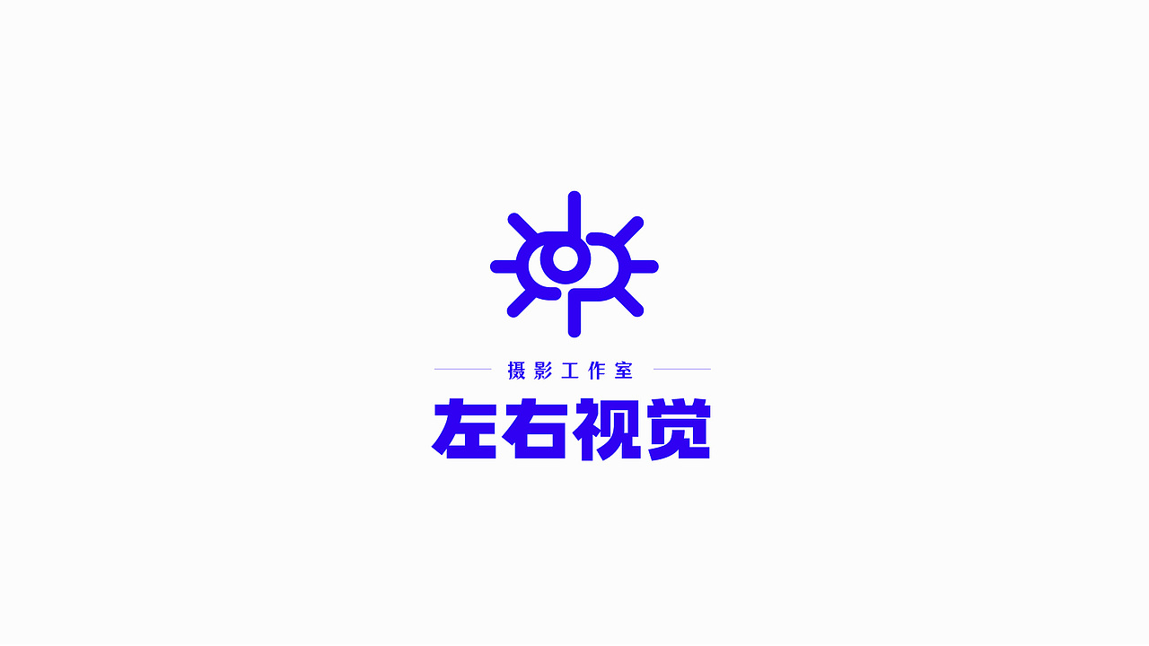 logo设计｜字母图形标和文字图形标-个人练习作品分享（图ZMzEyNzg4NTYw） - Logo - 站酷设计师矜持的珂珂原创素材 - 站酷ZCOOL