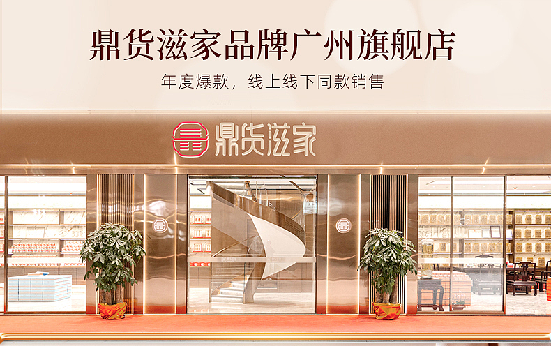 好吃花胶粥页（图ZMzYzOTI0MzI0） - 其他 - 站酷设计师伟龙66原创素材 - 站酷ZCOOL