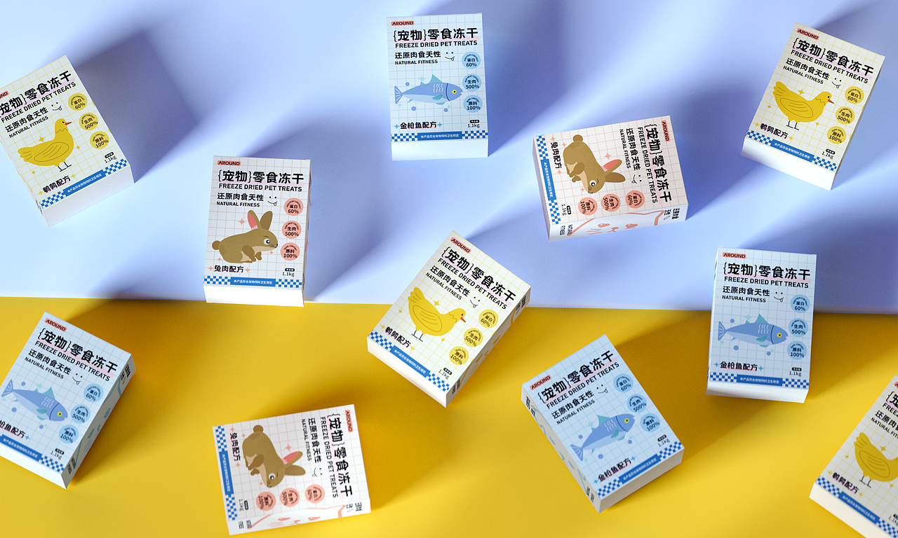 AROUND宠物冻干包装设计（图ZMzM1NDg5OTUy） - 包装 - 站酷设计师佟佟帅原创素材 - 站酷ZCOOL