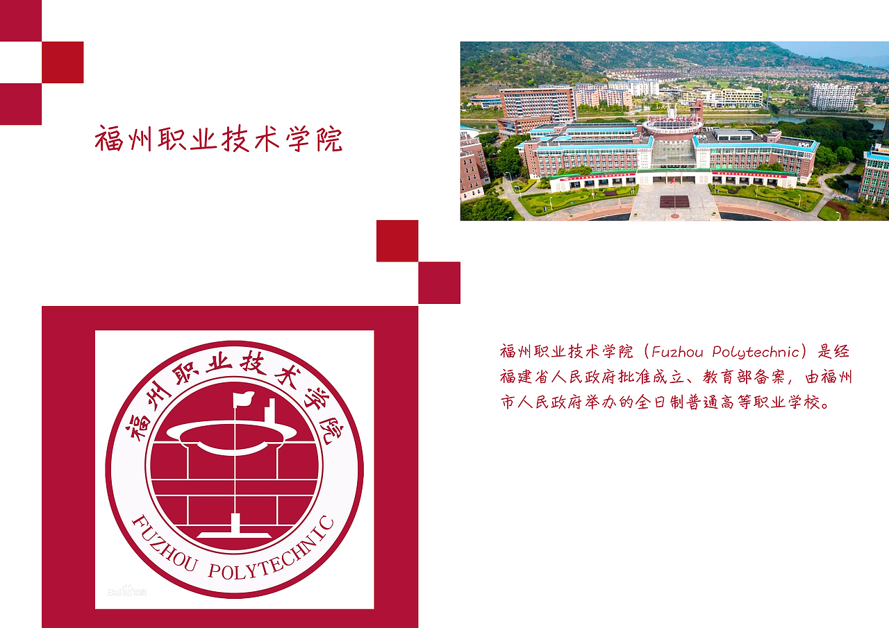 福建大学一览【1】（图ZMzI5MTcxNTQ0） - 其他平面 - 站酷设计师浅墨幺幺原创素材 - 站酷ZCOOL