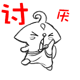 一套未完成的兔子漫画角色QQ表情