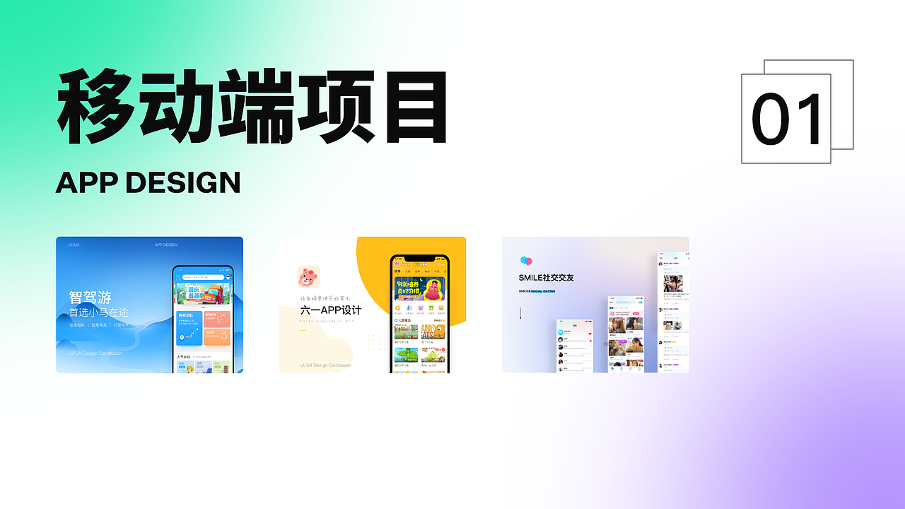 2023年作品集（图ZMzUxNjUzMjE2） - 其他UI - 站酷设计师丹子的小调原创素材 - 站酷ZCOOL