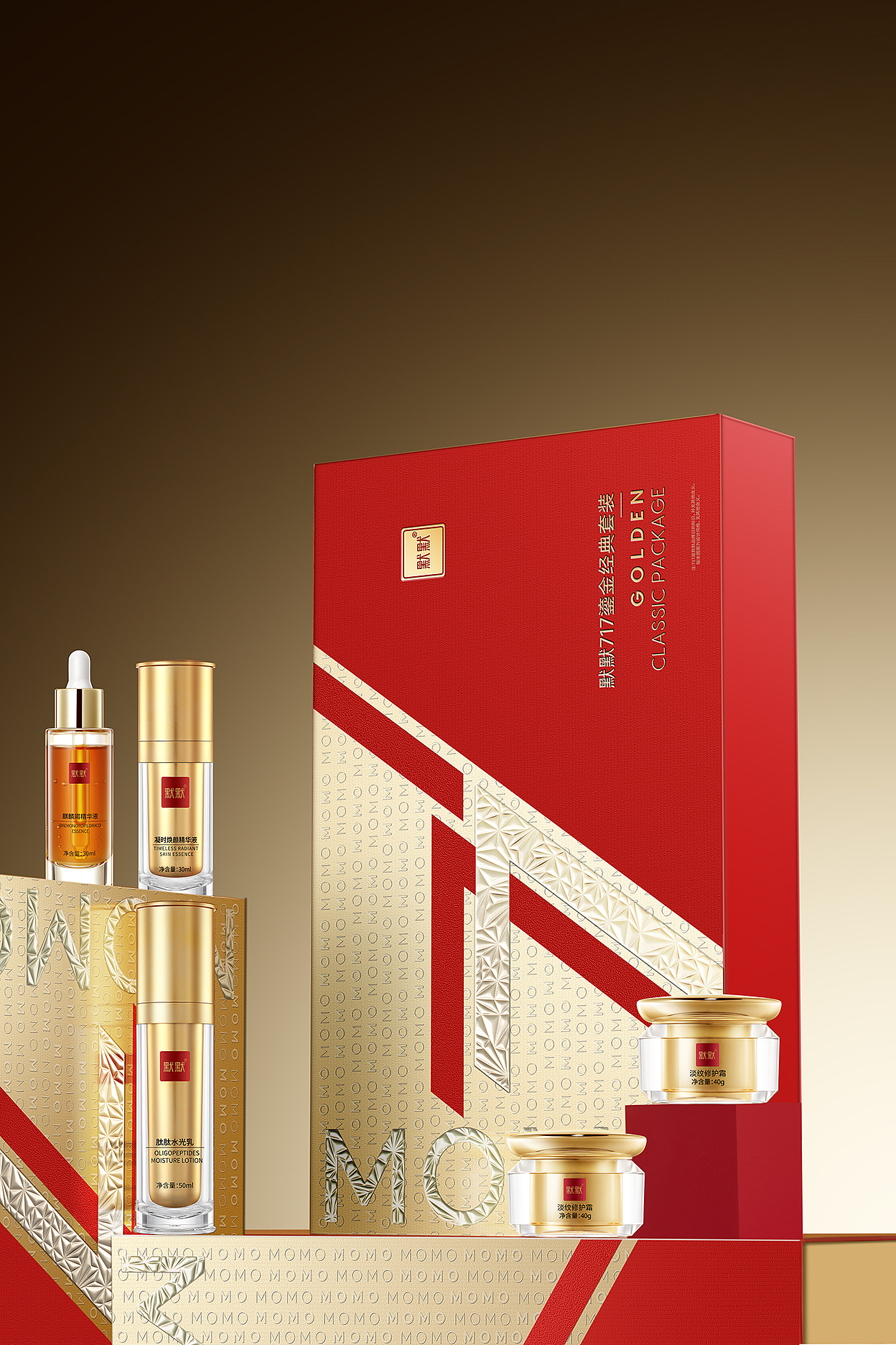 护肤品套盒（图ZMzY3NTQ3NDUy） - 产品摄影 - 站酷设计师拍照的泽奇原创素材 - 站酷ZCOOL