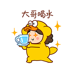 猫与熊||护眼沫西（图ZMzAwNzM1MDEy） - 网络表情 - 站酷设计师猫与熊原创素材 - 站酷ZCOOL
