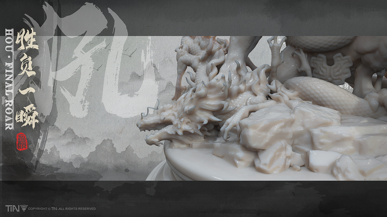 【上古神兽】雕塑形象创作-《犼·胜负一瞬》