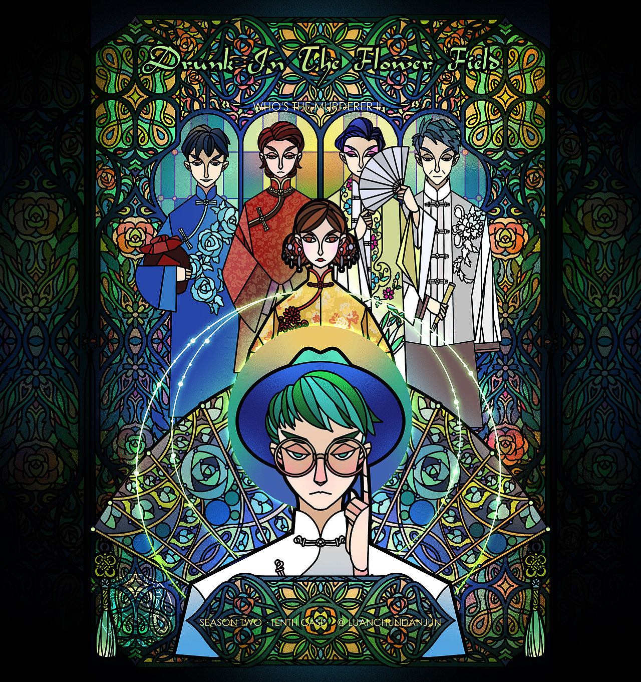 【明星大侦探同人】彩绘玻璃凶手卡牌（图ZMzI4NjEyOTI4） - 创作习作 - 站酷设计师卤鹌鹑蛋君原创素材 - 站酷ZCOOL